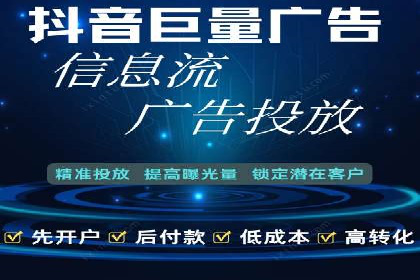 竞价推广开户效果显著案例