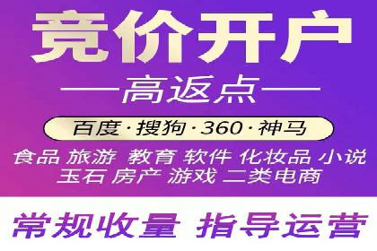 百度SEM实战：案例分享，助你快速入门