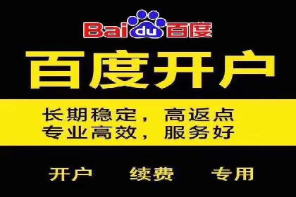 深度解析SEM竞价推广策略：从零到一的营销增长