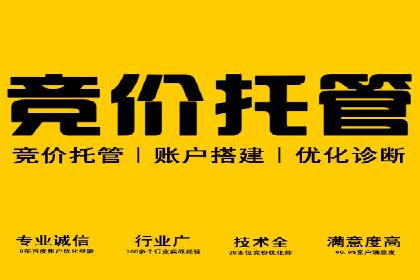 百度SEM推广如何助力中小企业快速发展？